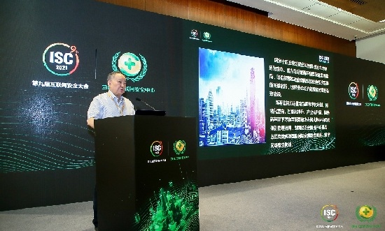 数字城市发展中的大数据智能与安全高峰会在北京召开数字城市发展需大数据安全治理